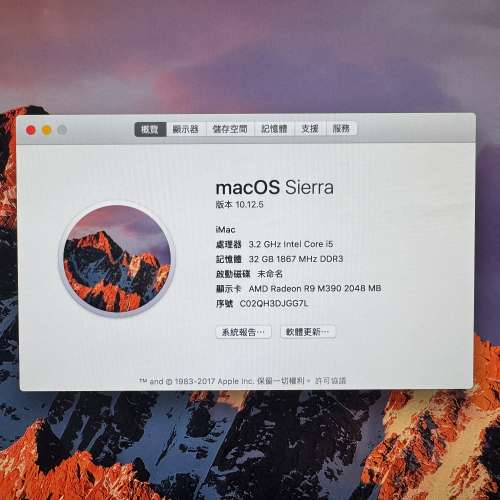 蘋果iMac 2015年底款 27吋 5K Retina屏 i5處理器 3.2GHz 32G DDR3 1TB SATA硬碟 R9...