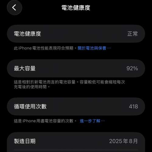 iphone 17 pro max 256 gb 銀色