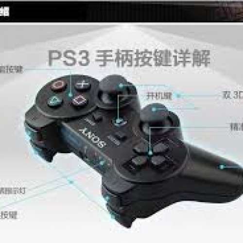 ps3 打機手柄  無線雙震動  二手 全正常  90%新