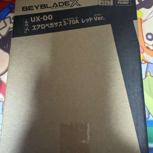 全新未開封日本版 UX-00 紅空力天馬 3-70A