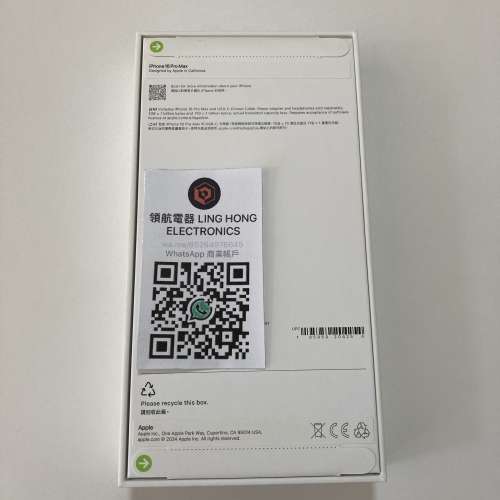 不議價全新港行  未開封 iPhone 16 pro max 256gb 只有黑色 一年蘋果保養 what app...