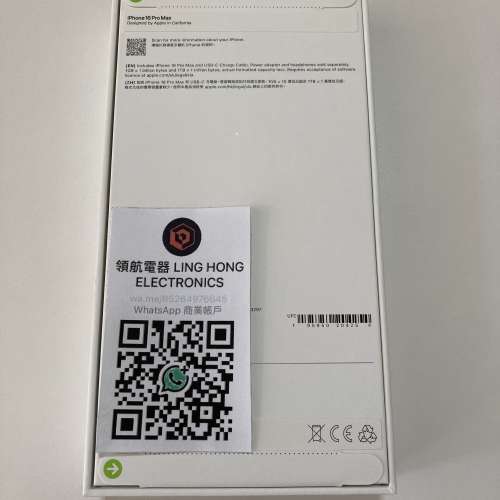 不議價港行全新 未開封 iPhone 16 pro max 512gb 只有黑色 一年蘋果保養 what app ...