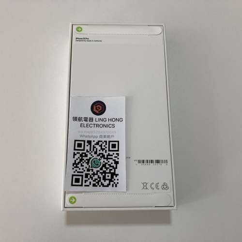 不議價港行 全新 未開封 iPhone 15 pro 256gb 只有黑色 一年蘋果保養 what app 649...