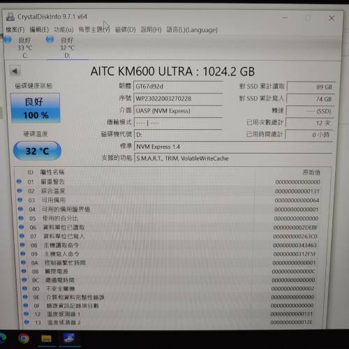 AITIC Kingsman Gaming KM600 Ultra 1TB M.2 NVMe SSD