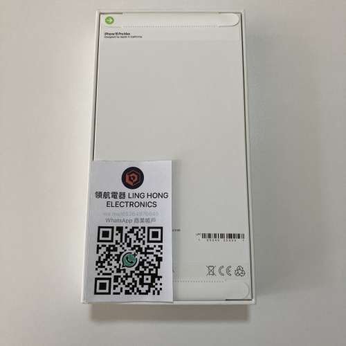不議價全新港行未開封 iPhone 15 pro max 256gb 一年蘋果保養 只有黑色 what app 6...