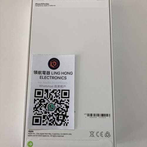 不議價全新港行未開封 iPhone 15 pro max 512gb 只有黑色 一年蘋果保養  what app ...