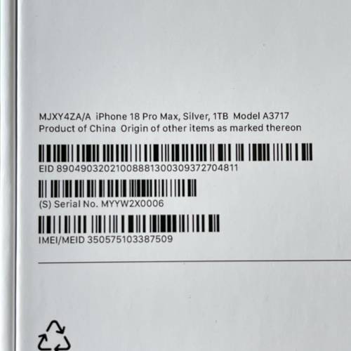 iphone 18 pro max (1TB)銀色