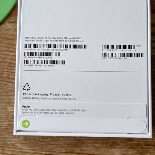 iphone 18 pro max (1TB)銀色