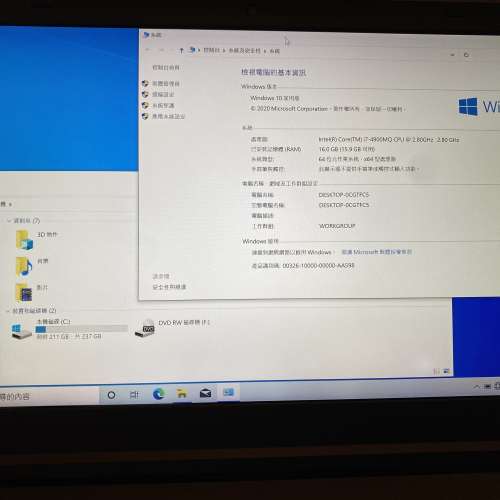 Lenovo W540聯想 I7 4900MQ