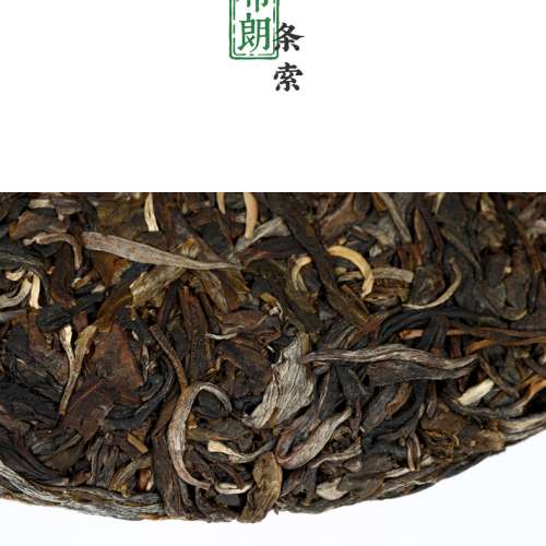 老同志2021年出產 布朗生雲南七子 357g/餅 生茶餅