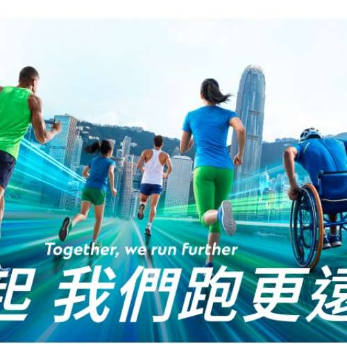 渣打馬拉松2027 全馬名額