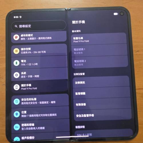 日版 Google Pixel 9 Pro Fold 黑色16+256GB