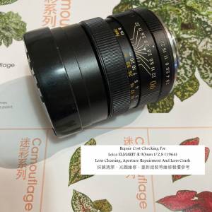 Repair Cost Checking For Leica ELMARIT-R 90mm f/2.8 (1964) Lens Cleaning