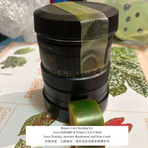 Repair Cost Checking For Leica ELMARIT-R 90mm f/2.8 (1964) Lens Cleaning