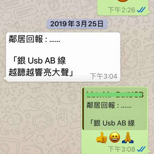 可以提升CAS 分析力,音效！要求高的用家必備！純銀 Type A to B USB Cable
