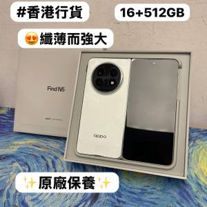 ❤️&zwj;🔥大容量Android系列❤️&zwj;🔥✨Oppo Find N5✨/大容量16+512GB/🤍超靚白色🤍/...