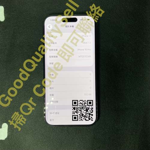 $(4) 98%新 IPhone 15 Pro 512GB 黑色 電池84%