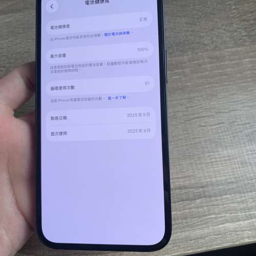 iPhone16e 128 90%new