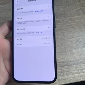iPhone16e 128 90%new