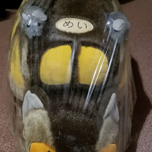 龍猫巴士