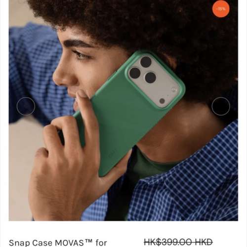 iPhone 17pro 256gb,還有保養至12月，完美冇花，冇修冇拆，跟價值3百幾moft 手機殼...