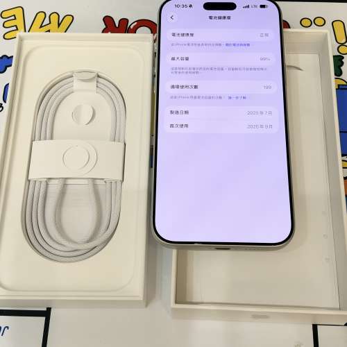 **售 iPhone 17 Pro Max 256GB 銀色 **