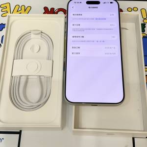 **售 iPhone 17 Pro Max 256GB 銀色 **