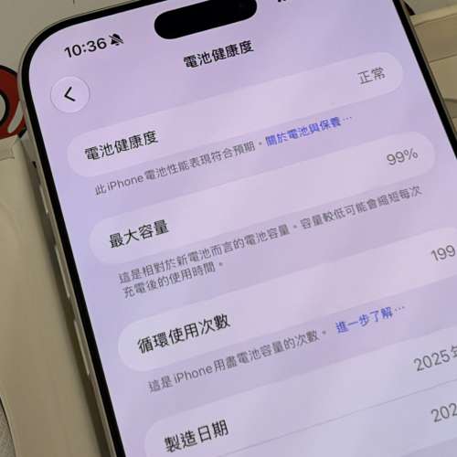 **售 iPhone 17 Pro Max 256GB 銀色 **