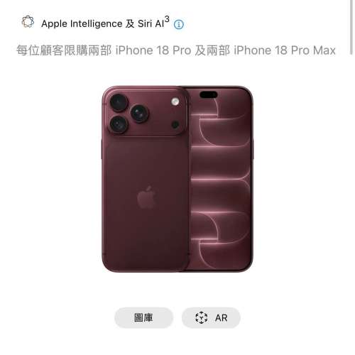 ！平過原價！ 全新 未開封 Brand New Sealed 放ip18 pro max 256g  iphone