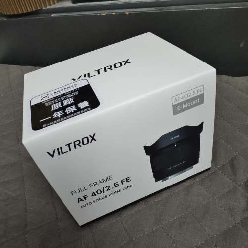 Viltrox AF 40/2.5 FE