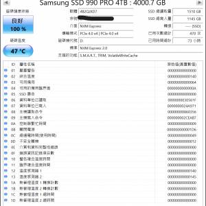 三星 Samsung 990 Pro SSD 4TB