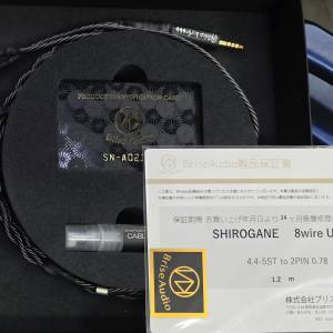 Brise Audio Shirogane 8-wire Ultimate 白銀8