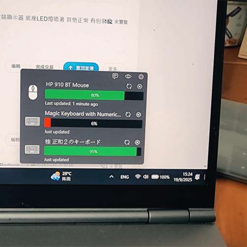 【特價】Apple Magic Keyboard Model A1843第2代 MRMH2J/A 日文版黑色 精妙鍵盤 蘋...