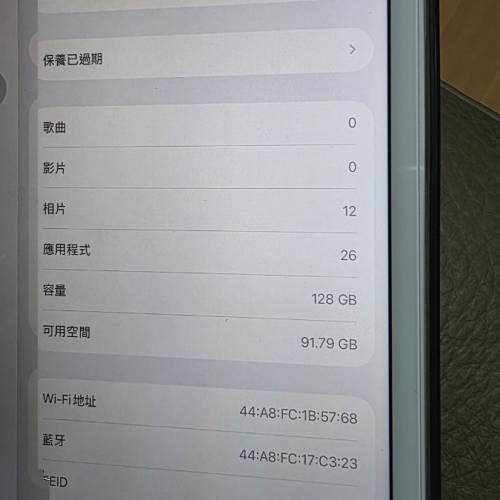 ipad八代銀色wi-fi版