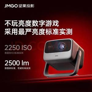 堅果投影（JMGO）N1S Pro 4K至臻版