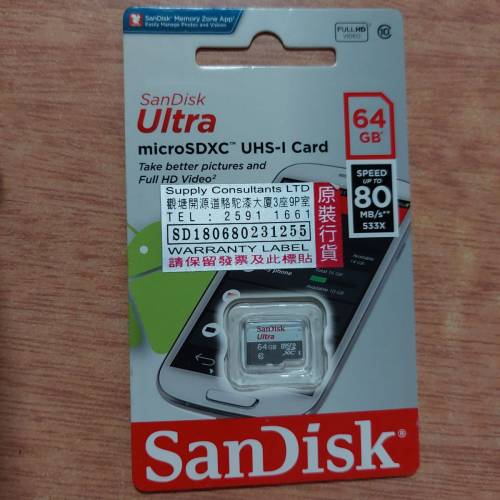 SanDisk Ultra microSDXC UHS-I 記憶卡，容量64GB，速度高達80MB/s