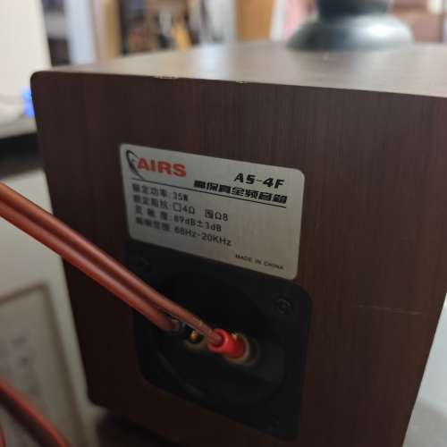 ✨ 全套Hi-Fi級I.AM.D V200 功放連喇叭套裝｜支援USB解碼+藍牙apt