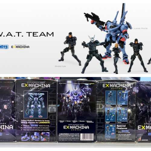 蘋果核戰記 APPLESEED SAGA EX MACHINA エクスマキナ 1/20 全6種