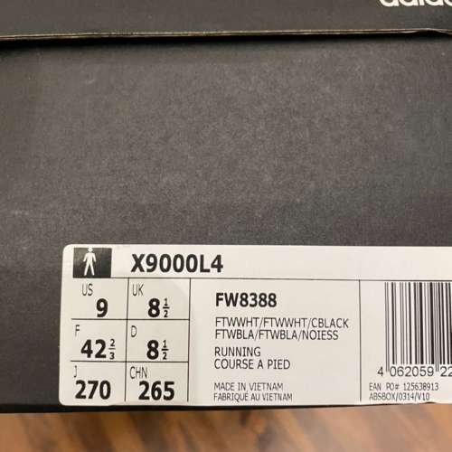 全新adidas X9000L4 US9 Boost FW8388
