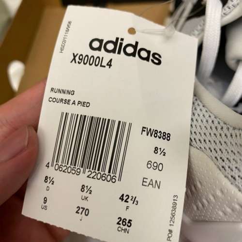 全新adidas X9000L4 US9 Boost FW8388