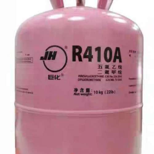 巨化 R410A 冷媒雪種