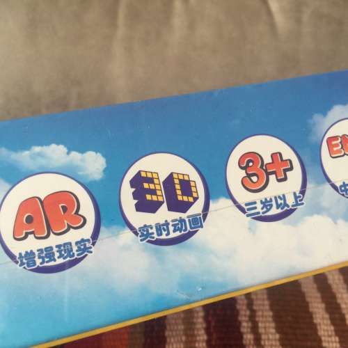 全新 超級飛俠 AR 飛俠遊世界 內地版 (內附迷你樂迪機器人一個）