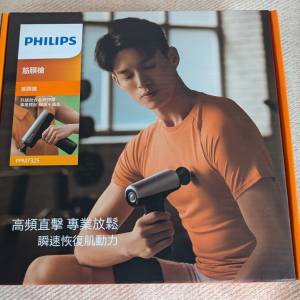 (全新抽獎物品)飛利浦（Philips）PPM7325GY/90 筋膜槍