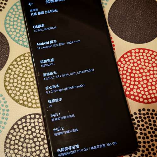 小米11 Ultra 12 + 256G