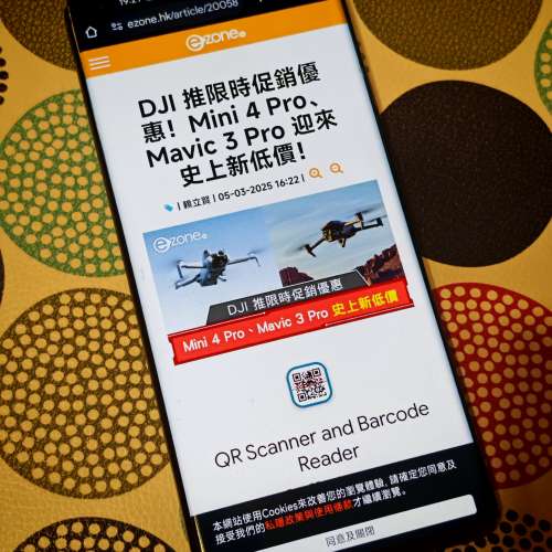 小米11 Ultra 12 + 256G