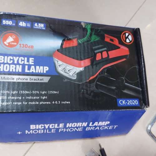 自行車喇叭燈配備手機支架，型號為CK-2020