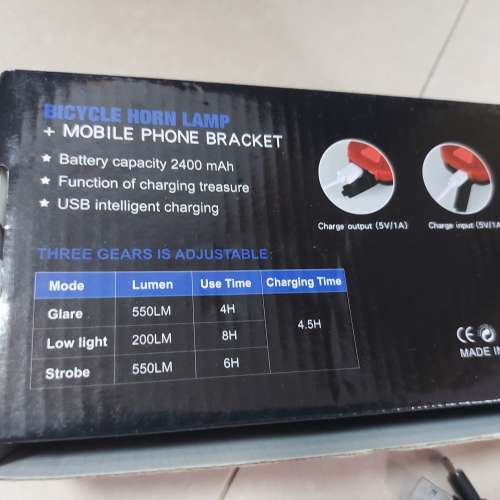 自行車喇叭燈配備手機支架，型號為CK-2020