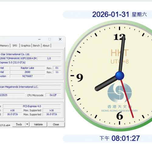 極新淨 I5 13600KF MSI Z690 RTX 3080 (Not 2060 2070 2080 3060 3070 3080 3090 4...