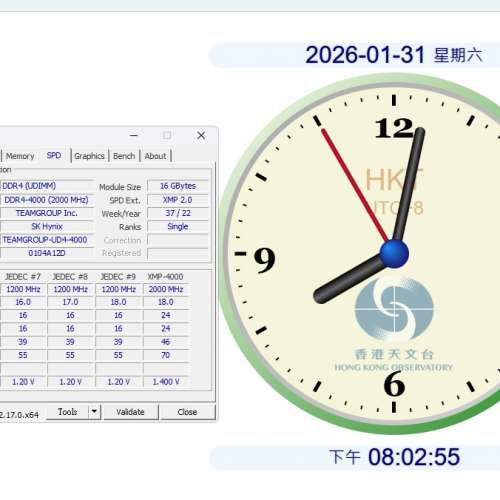 極新淨 I5 13600KF MSI Z690 RTX 3080 (Not 2060 2070 2080 3060 3070 3080 3090 4...