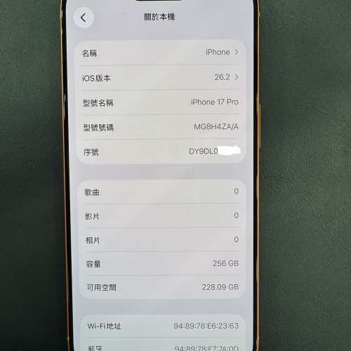 95%Now iPhone 17 Pro 256GB 橙色 香港行貨 蘋果保養到2026年10月22日 電池100% 自...